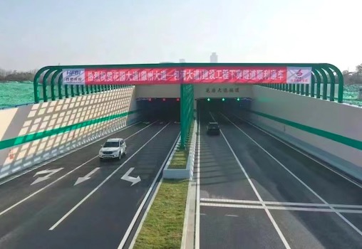  花園大道土方道排項(xiàng)目