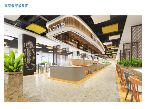 高速時(shí)代廣場(chǎng)C1樓辦公室裝修