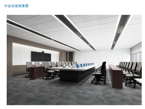 高速時(shí)代廣場(chǎng)C1樓辦公室裝修