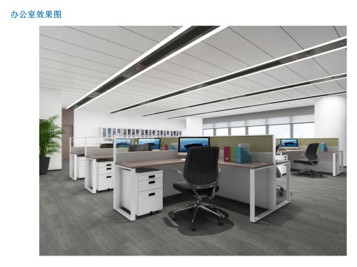 高速時(shí)代廣場(chǎng)C1樓辦公室裝修